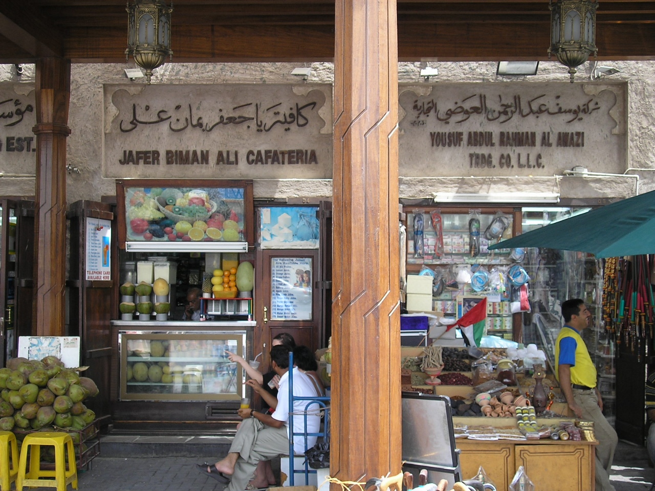 shops in dubai uae jun 2007