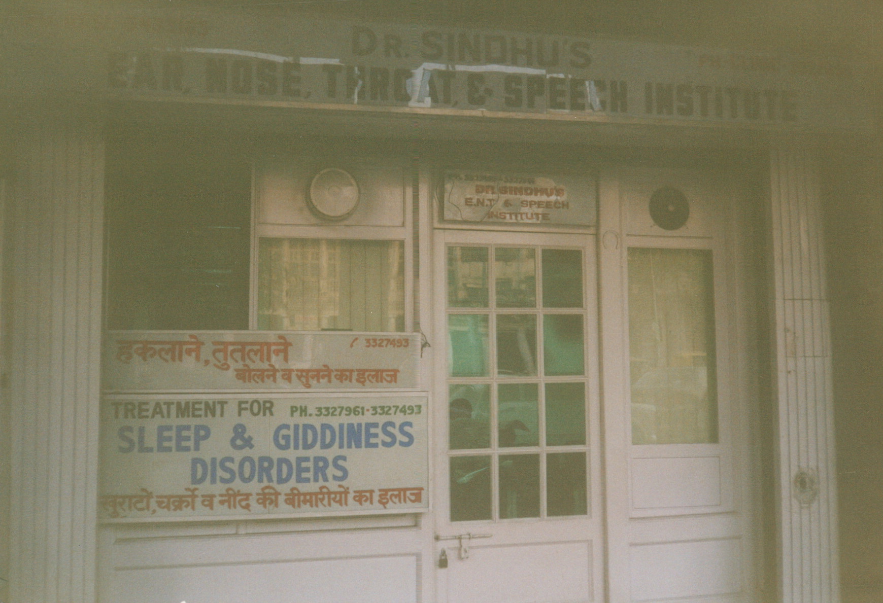 Sleep and Giddiness Disorders clinic India 1997