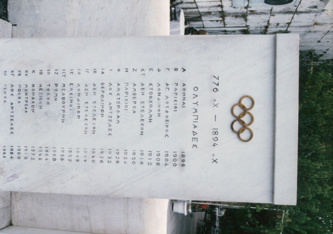 Venice Italy Sep 1994